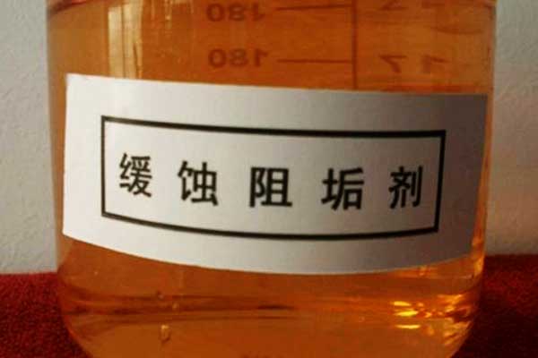 缓蚀阻垢剂
