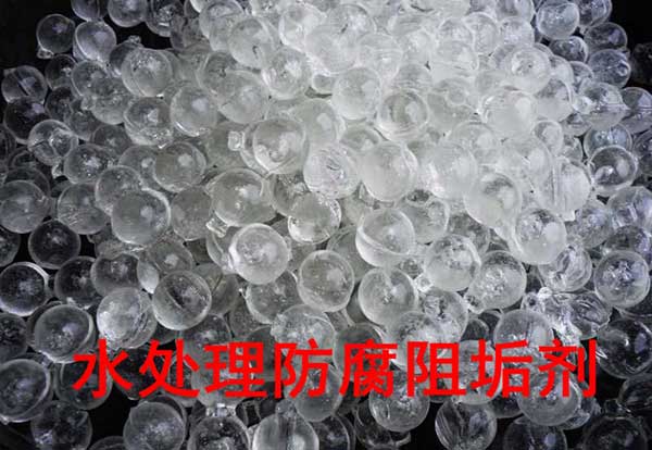 水处理防腐阻垢剂