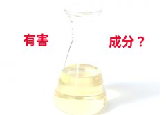反渗透阻垢剂有害成分