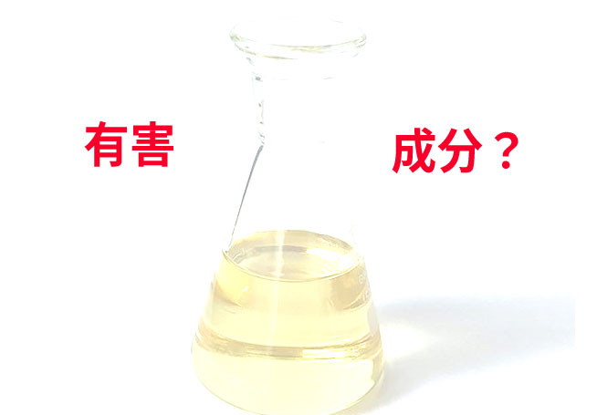 反渗透阻垢剂有害吗