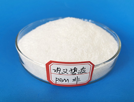 非离子聚丙烯酰胺