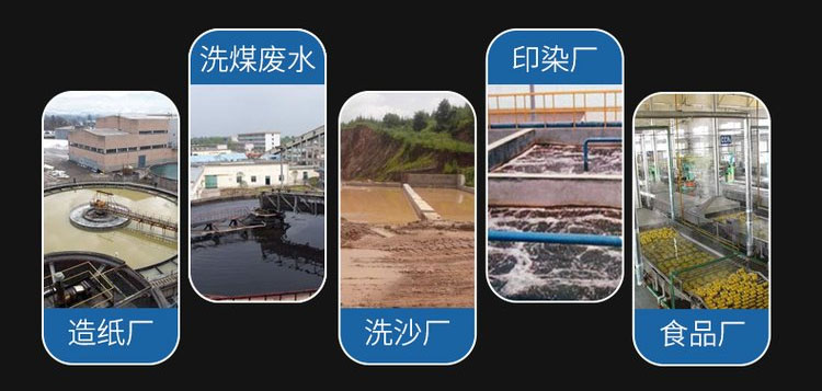 应用行业
