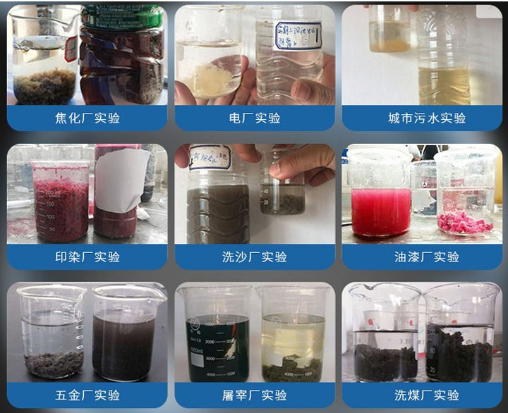 产品使用效果对比