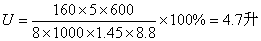 反渗透阻垢剂如何加